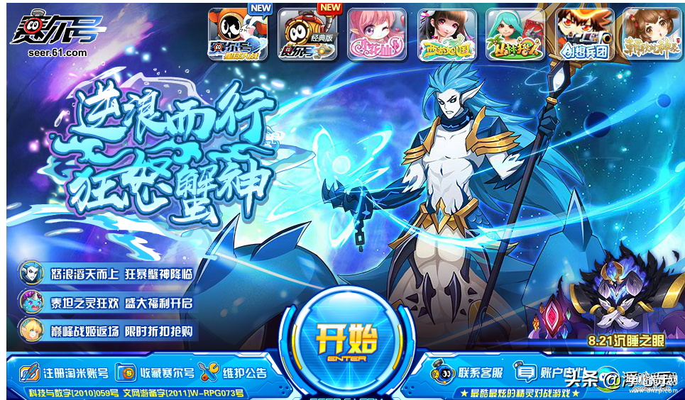 7k7k小游戏下载大全（7k7k小游戏合计汇总） 第7张