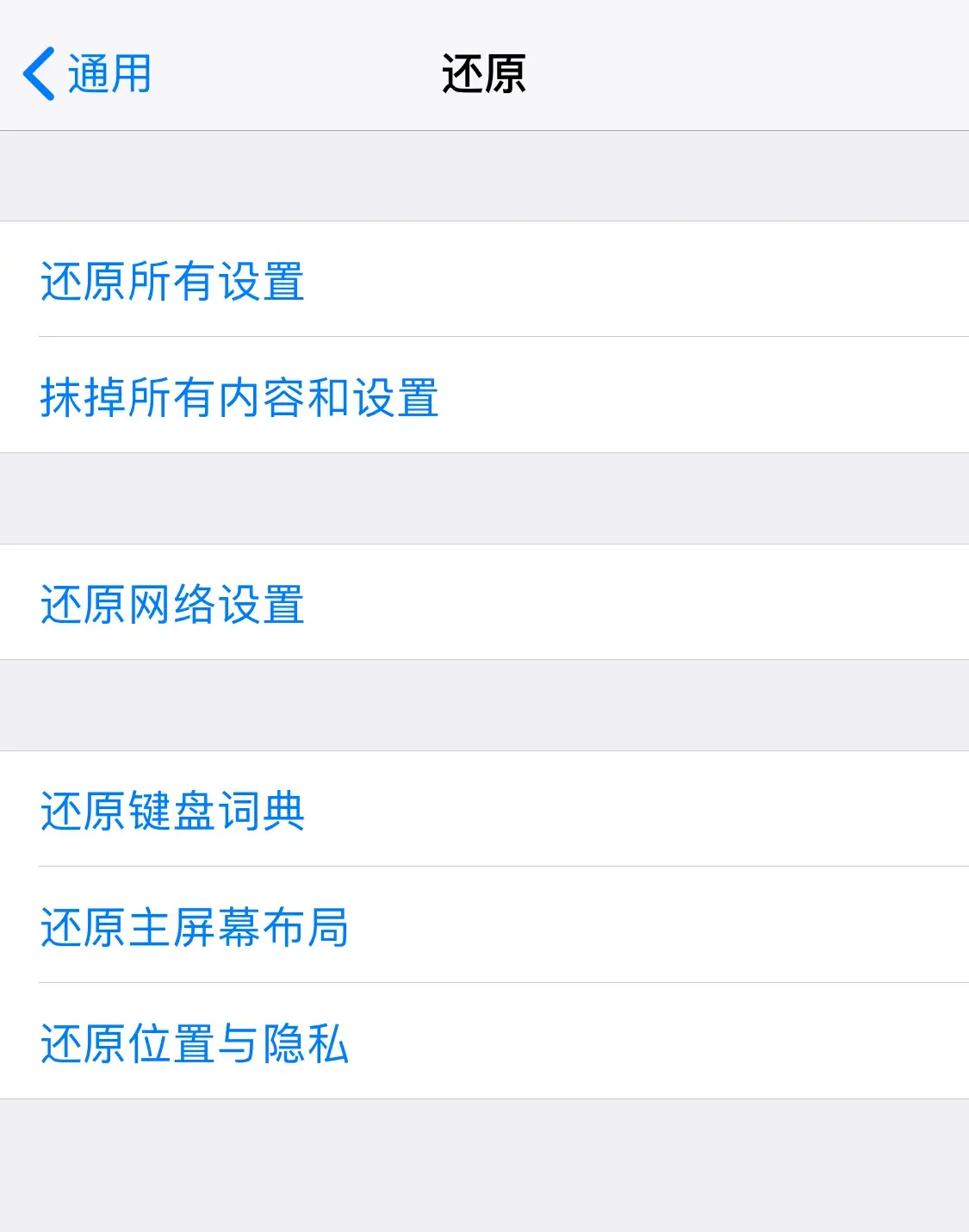 safari浏览器下载不了软件怎么办（苹果手机下载不了软件解决方法） 第3张
