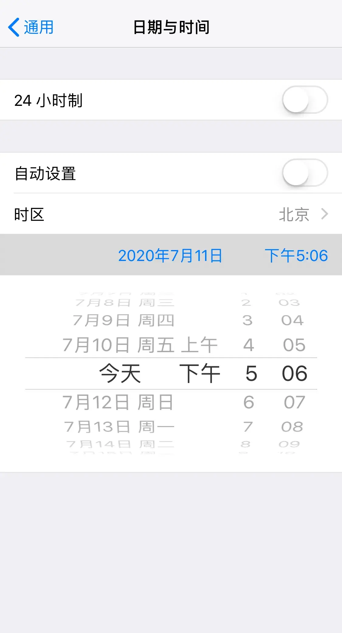 safari浏览器下载不了软件怎么办（苹果手机下载不了软件解决方法） 第7张
