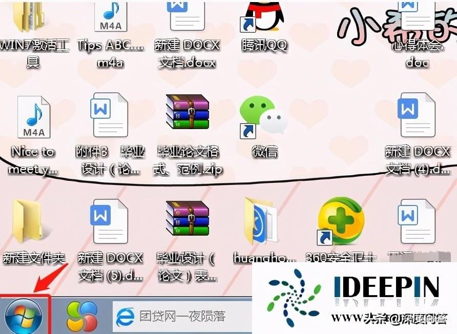 dell摄像头驱动在哪里（打开电脑摄像头的操作方法） 第3张