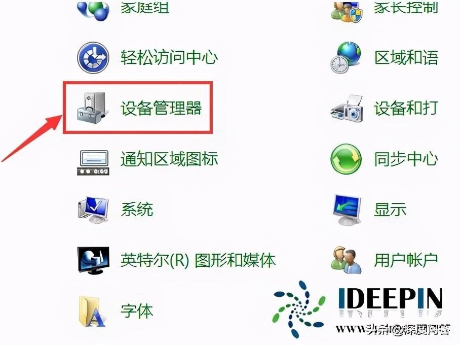 dell摄像头驱动在哪里（打开电脑摄像头的操作方法） 第7张