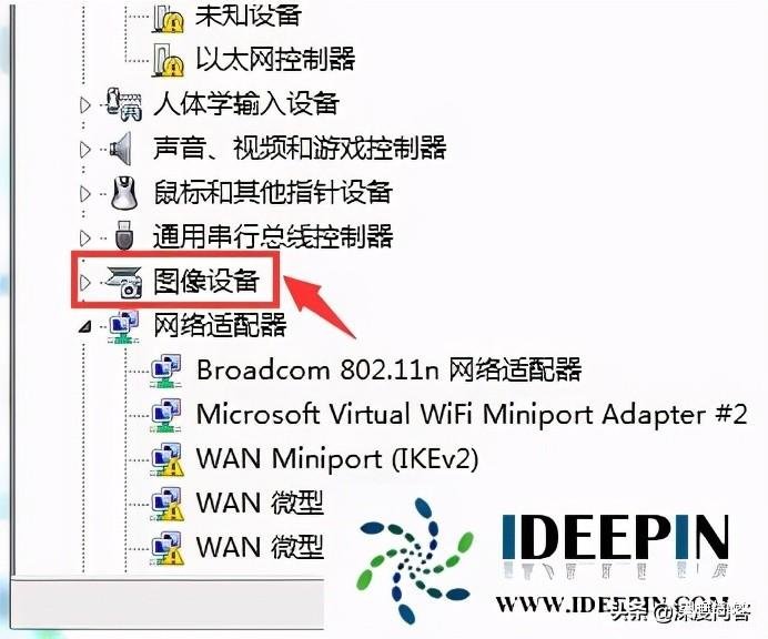 dell摄像头驱动在哪里（打开电脑摄像头的操作方法） 第9张