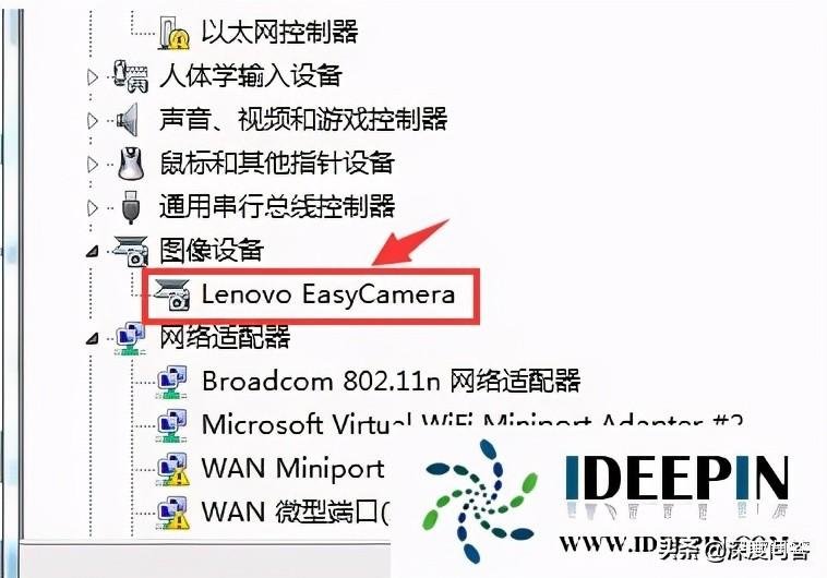 dell摄像头驱动在哪里（打开电脑摄像头的操作方法） 第11张