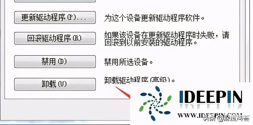 dell摄像头驱动在哪里（打开电脑摄像头的操作方法） 第15张