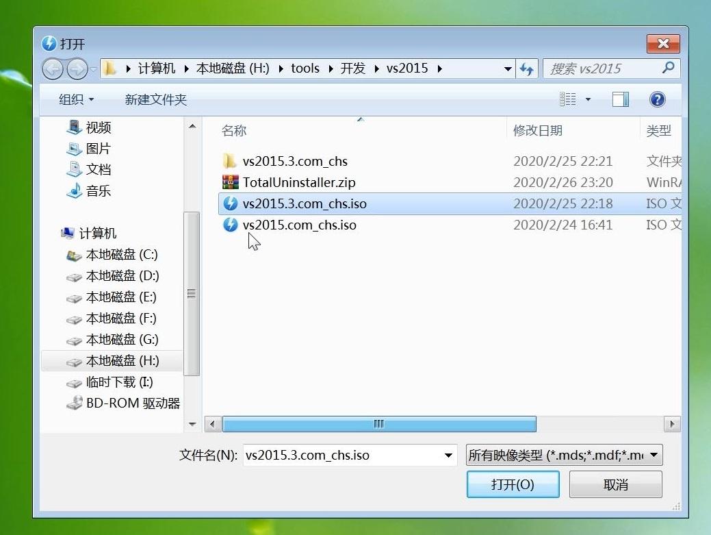 虚拟光驱软件使用图文教程，ISO格式文件加载，电脑模拟虚拟光驱 第7张
