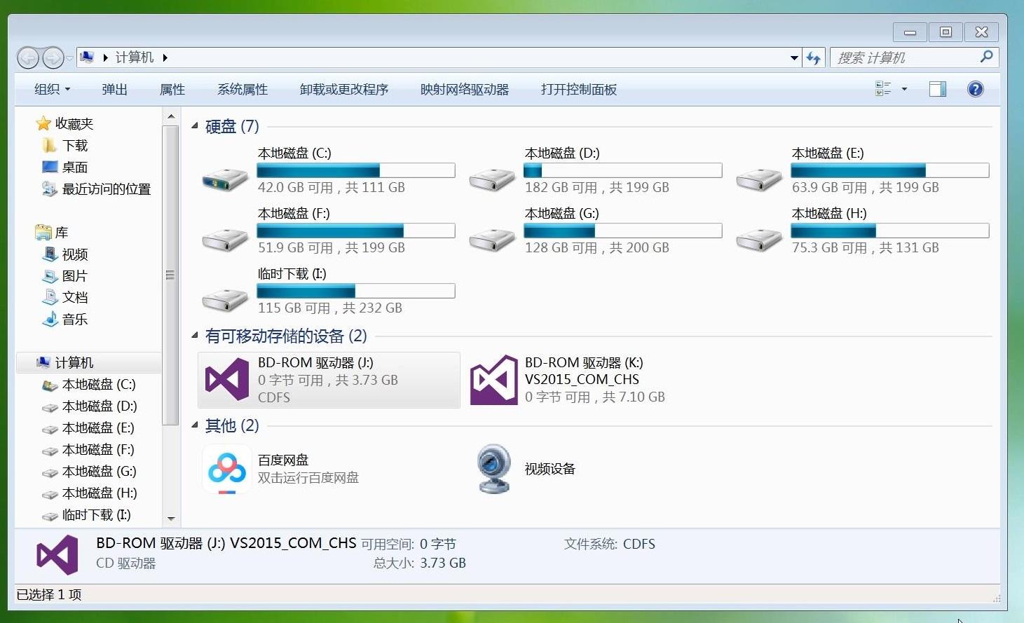 虚拟光驱软件使用图文教程，ISO格式文件加载，电脑模拟虚拟光驱 第11张