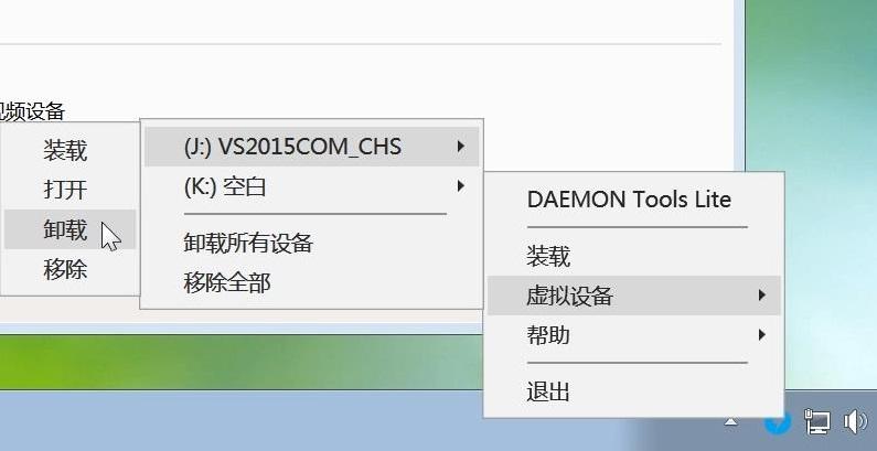 虚拟光驱软件使用图文教程，ISO格式文件加载，电脑模拟虚拟光驱 第13张