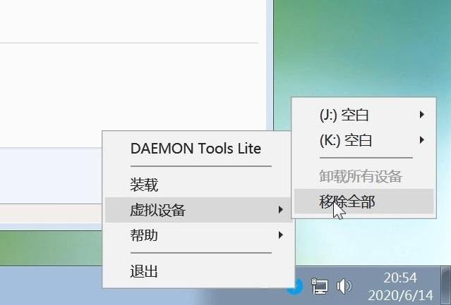 虚拟光驱软件使用图文教程，ISO格式文件加载，电脑模拟虚拟光驱 第15张
