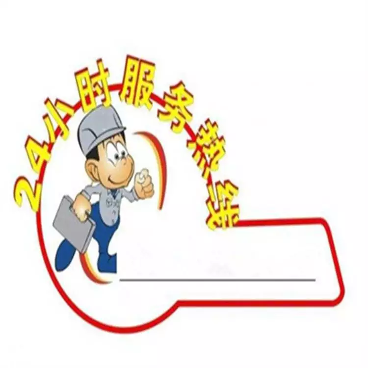 海尔洗衣机维修电话（海尔洗衣机全国各网点售后24小时服务热线） 第1张