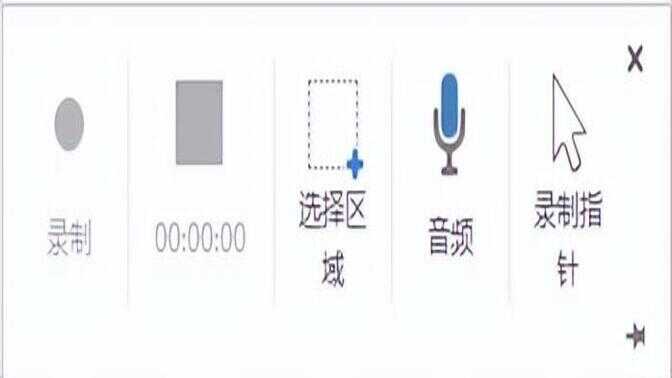 怎样制作课件ppt详细步骤（6个PPT制作技巧） 第13张