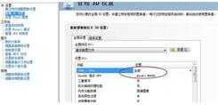 nvidia显卡最佳设置（正确设置英伟达显卡方法） 第5张