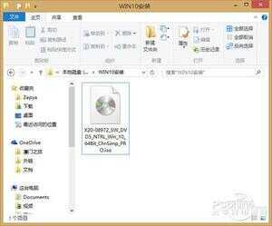 windows 8.1如何升级win10系统（win8.1升级win10教程步骤） 第1张