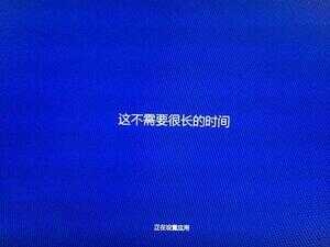 windows 8.1如何升级win10系统（win8.1升级win10教程步骤） 第31张