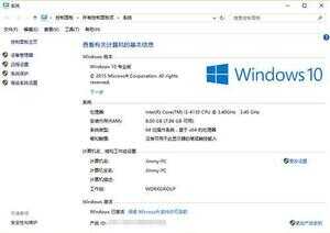 windows 8.1如何升级win10系统（win8.1升级win10教程步骤） 第35张
