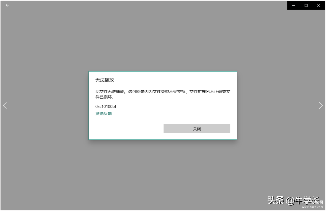 为什么视频打不开（视频打不开的主要因素和解决方法） 第5张