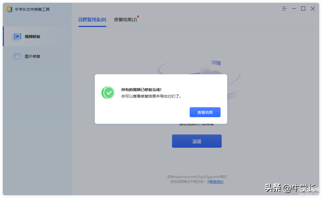 为什么视频打不开（视频打不开的主要因素和解决方法） 第17张