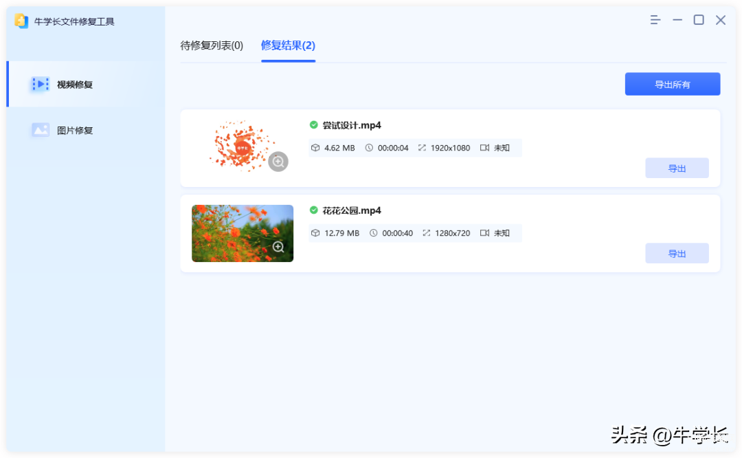 为什么视频打不开（视频打不开的主要因素和解决方法） 第19张