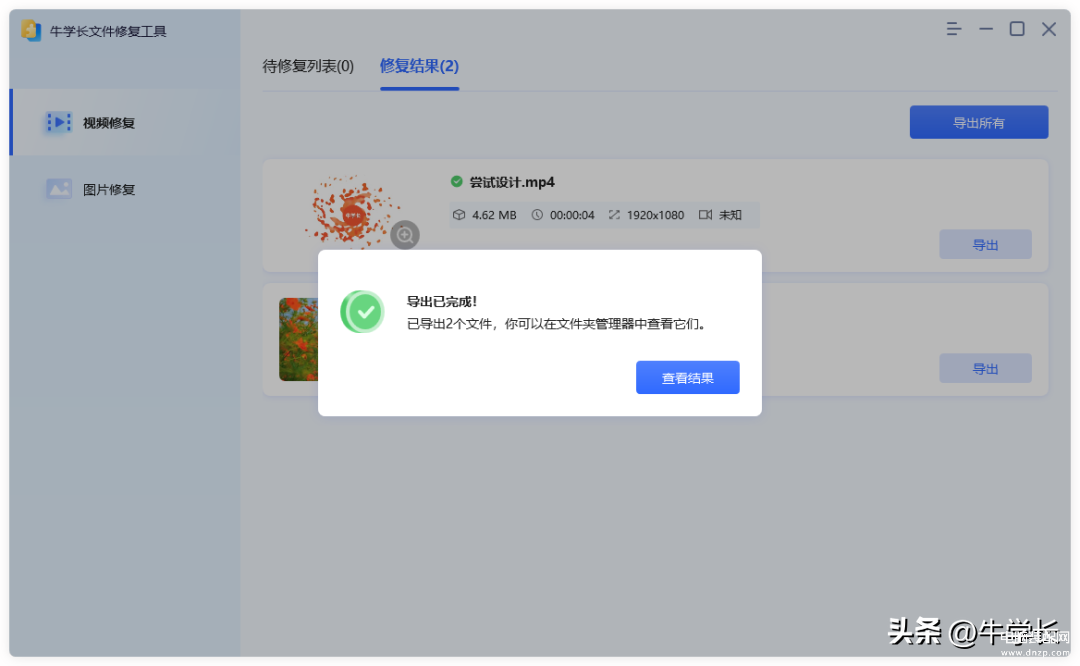 为什么视频打不开（视频打不开的主要因素和解决方法） 第23张