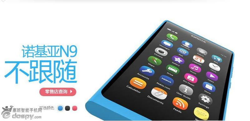 5年了！你还记得曾经的塞班论坛吗？"
