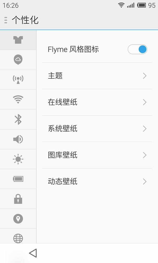体验彰显卓越实力 魅族MX4深度评测 第11张