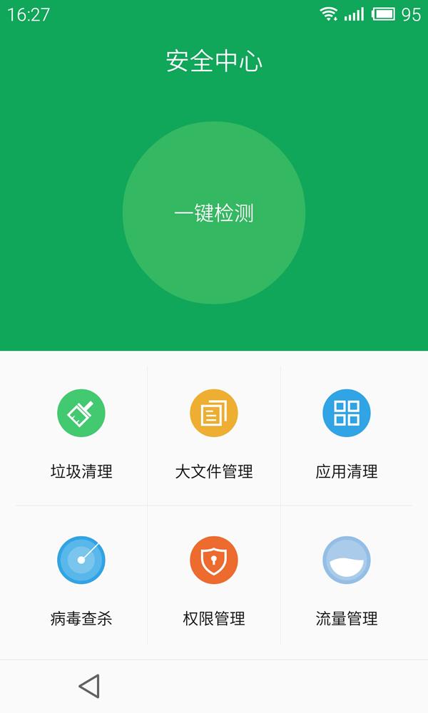 体验彰显卓越实力 魅族MX4深度评测 第15张
