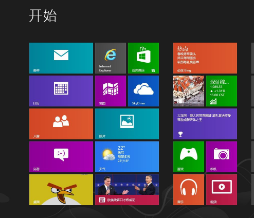 U盘安装win8的详细教程 第13张