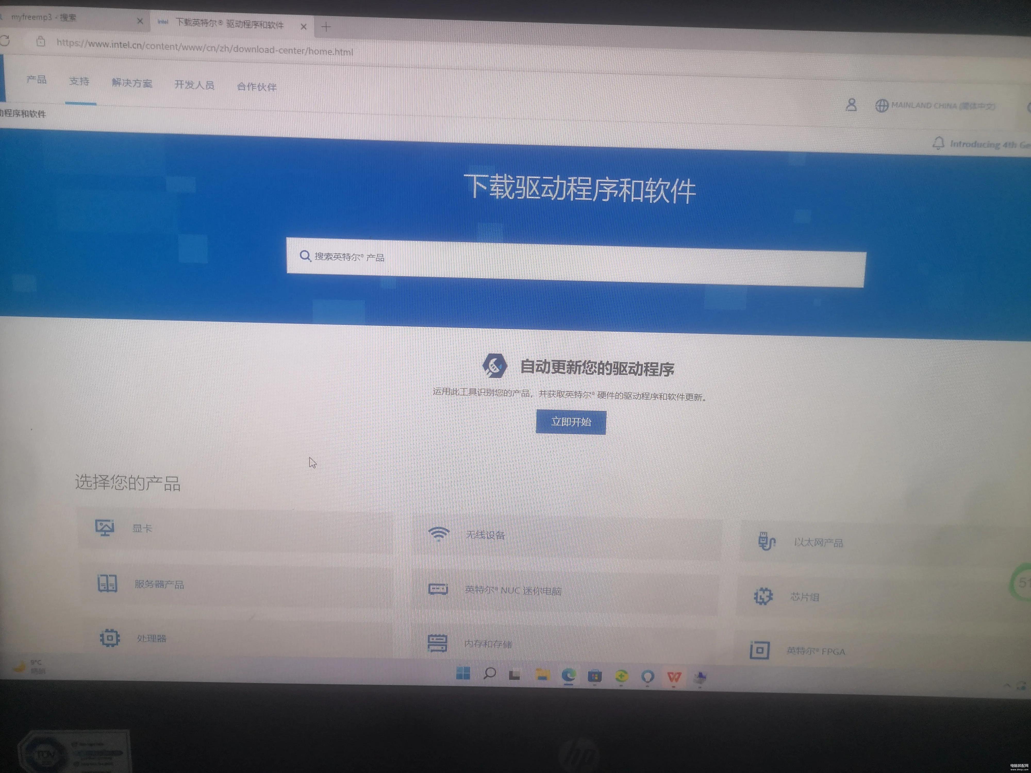 无法找到声音输出设备怎么办（未检测到任何音频设备的解决办法） 第5张