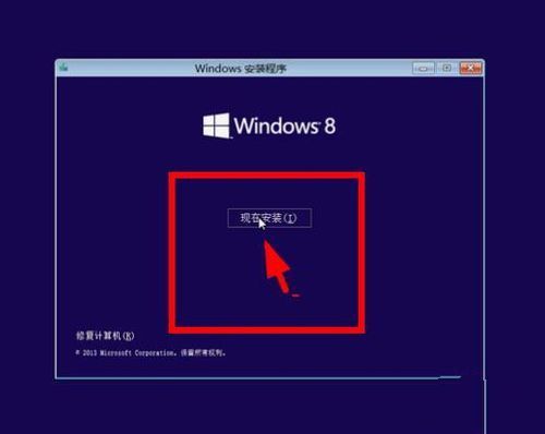 2018年7月最新win8.1专业版和企业版密钥和激活方法 第3张