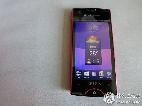 美丽的绝唱 ：Sony Ericsson 索尼爱立信 ST18i-Xperia ray 手机 第23张