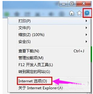 iexplore.exe错误怎么解决（explorer.exe错误的解决教程） 第3张