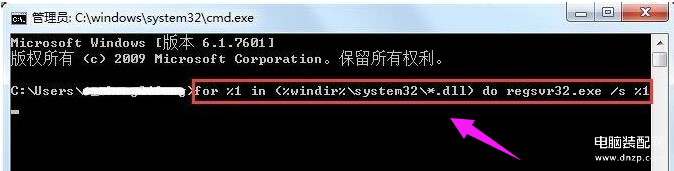 iexplore.exe错误怎么解决（explorer.exe错误的解决教程） 第9张