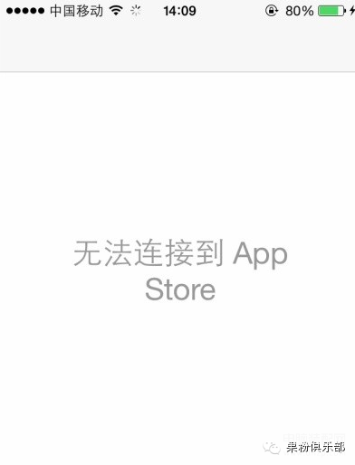 苹果下载软件一直等待中怎么解决（解决iPhone应用下载难题） 第1张