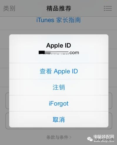 苹果下载软件一直等待中怎么解决（解决iPhone应用下载难题） 第7张