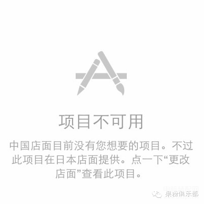 苹果下载软件一直等待中怎么解决（解决iPhone应用下载难题） 第9张