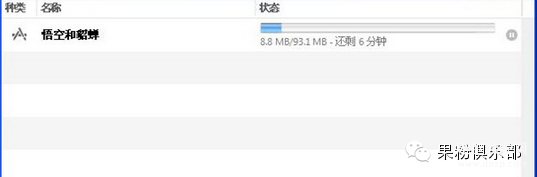 苹果下载软件一直等待中怎么解决（解决iPhone应用下载难题） 第11张