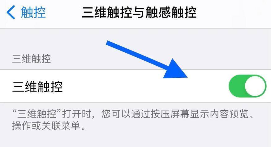 苹果手机怎么称重教程（iPhone自带电子秤使用方法） 第5张