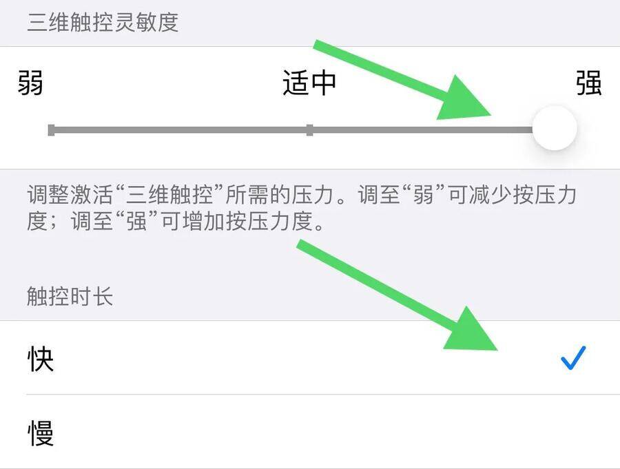 苹果手机怎么称重教程（iPhone自带电子秤使用方法） 第7张