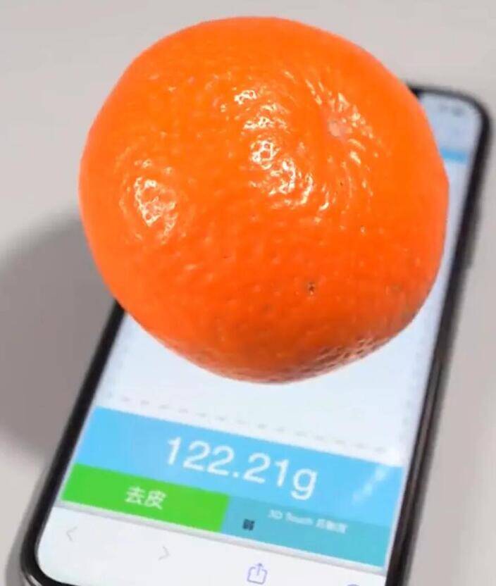 苹果手机怎么称重教程（iPhone自带电子秤使用方法） 第11张