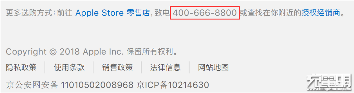 港版手机和国行有什么区别（对比港版iPhone与国行的不同之处） 第9张