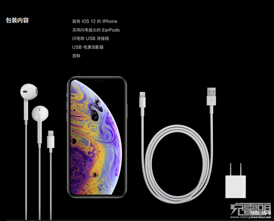 港版手机和国行有什么区别（对比港版iPhone与国行的不同之处） 第11张