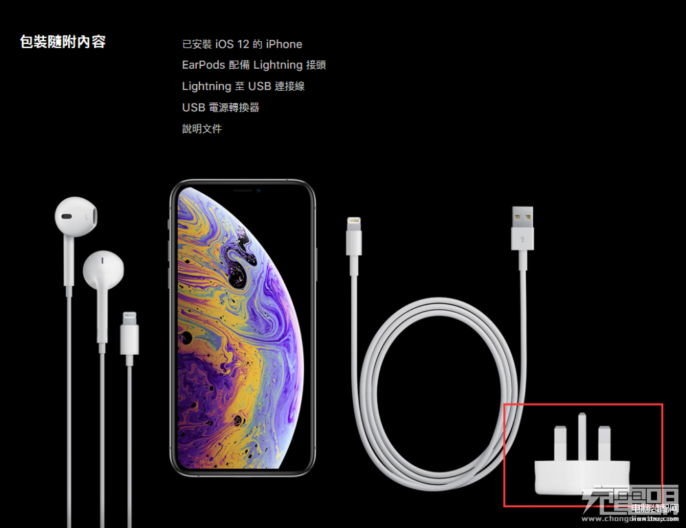 港版手机和国行有什么区别（对比港版iPhone与国行的不同之处） 第13张