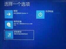 地下城与勇士win10蓝屏怎么办（打开dnf就蓝屏） 第7张