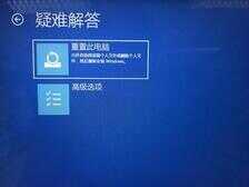 地下城与勇士win10蓝屏怎么办（打开dnf就蓝屏） 第17张
