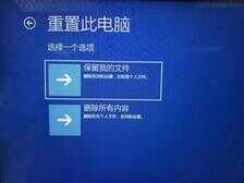 地下城与勇士win10蓝屏怎么办（打开dnf就蓝屏） 第19张