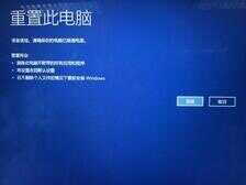 地下城与勇士win10蓝屏怎么办（打开dnf就蓝屏） 第25张