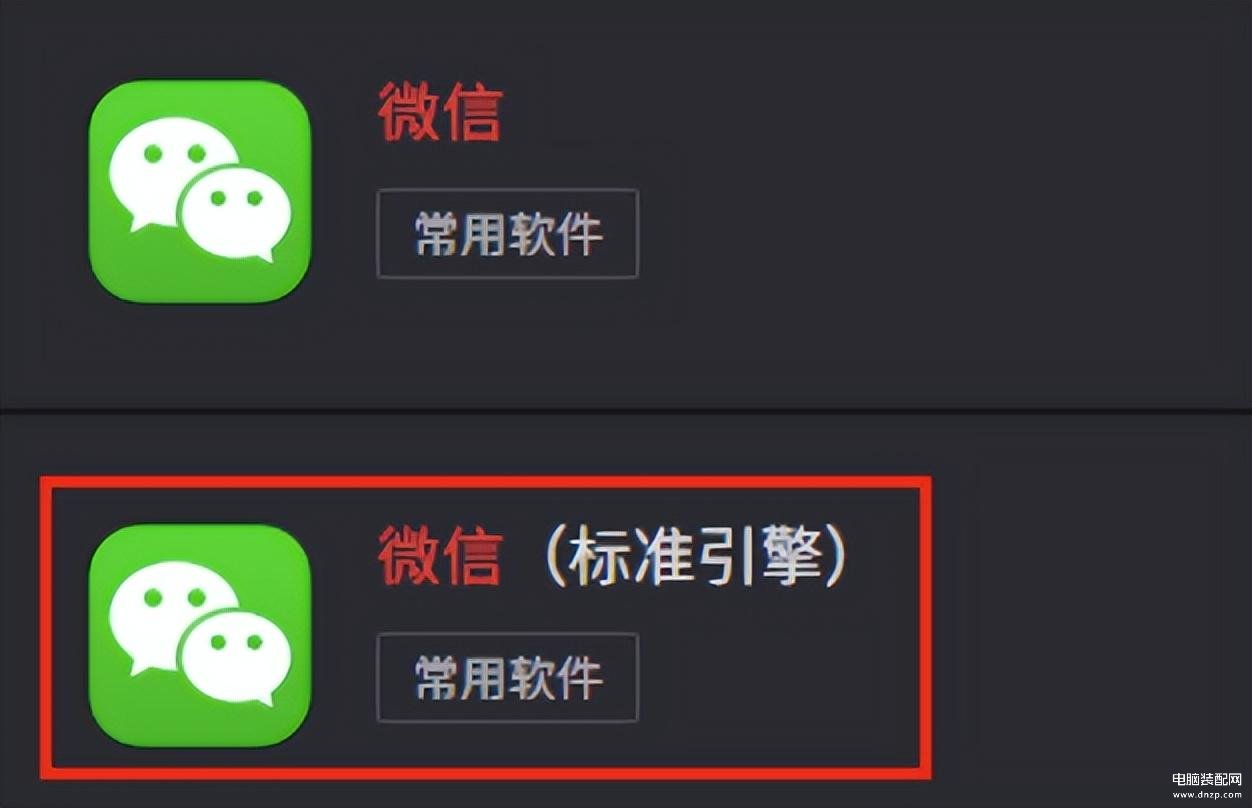 伪装微信地理位置（修改微信定位位置的方法） 第1张
