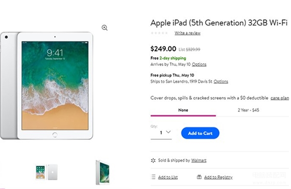 ipad5价格多少（苹果第五代iPad报价详情） 第1张