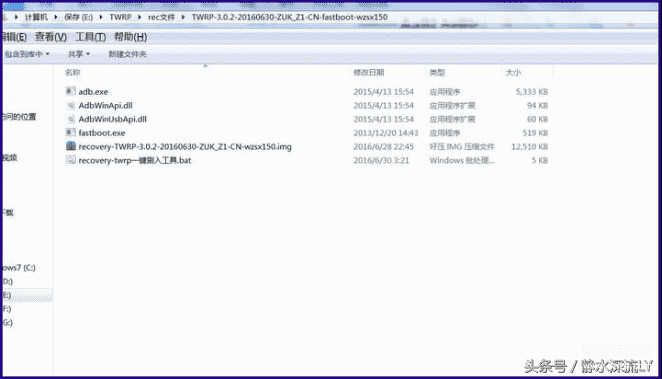 怎么刷recovery（第三方recovery的教程） 第1张