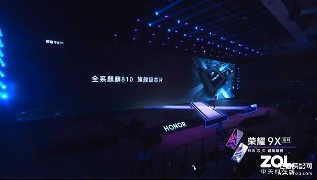 华为荣耀9x什么时候出的（荣耀9X全面开售） 第3张