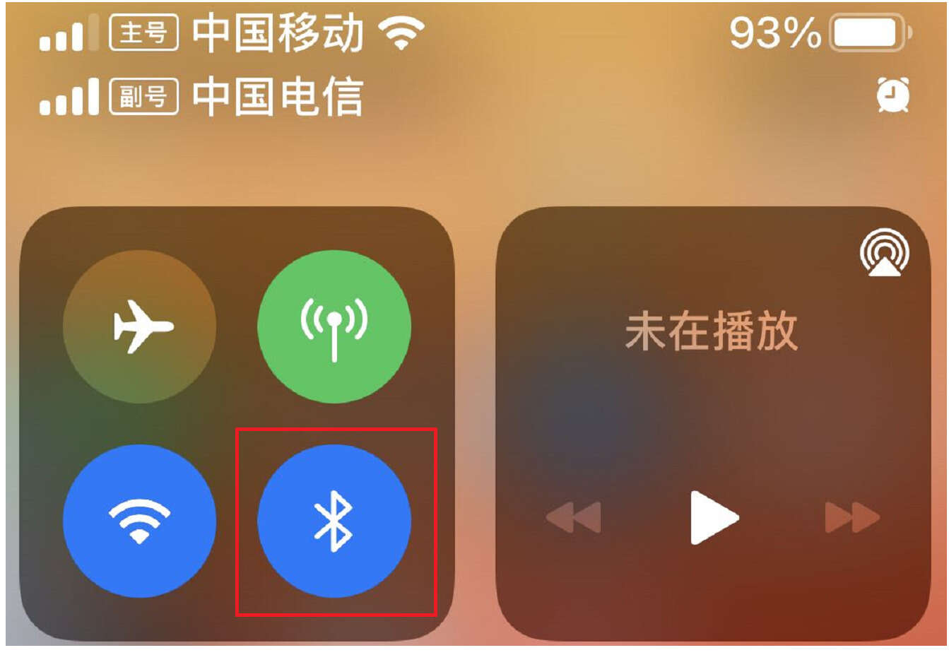 蓝牙耳机a2dp连接不上怎么办（蓝牙耳机连接不上解决方法） 第3张